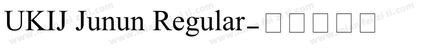UKIJ Junun Regular字体转换